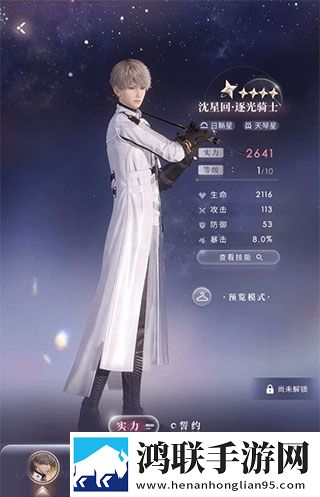红桃直播自由交易版下载,红桃直播春节贺岁特供版下载