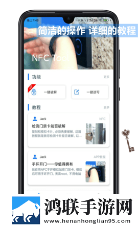 秀场直播完美版下载,秀场直播评论版评论区全是梗下载
