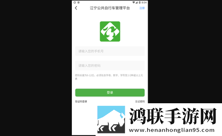宁易行2023最新免费版