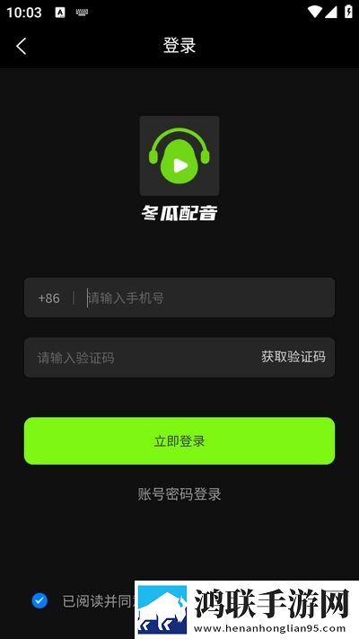 冬瓜配音app最新版本