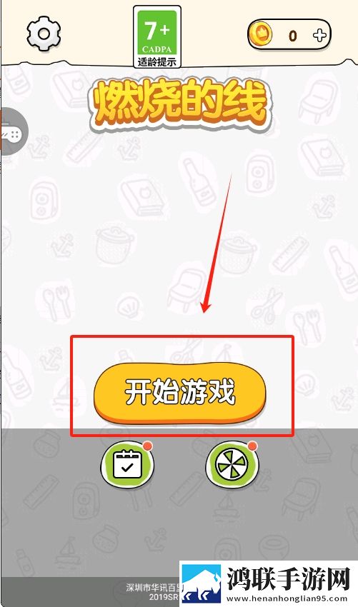 国产一线二线三线女装品牌社牛狂喜版下载,国产一线二线三线女装品牌无限版挑战下载