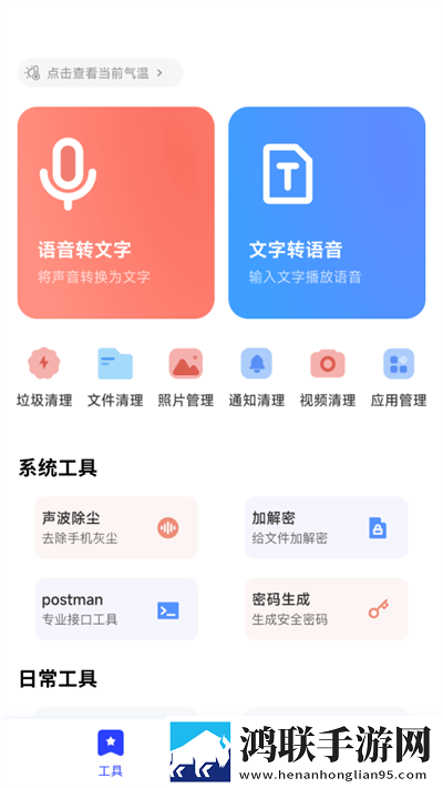 再来一次好不好在线观看竖屏版下载,再来一次好不好在线观看演唱会li