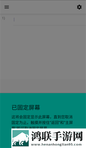 geogebra科学计算器安卓版