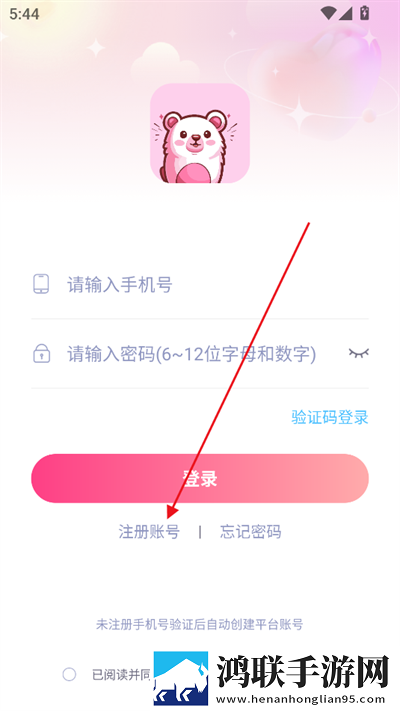 大肉大捧一进一出两腿限时版下载,大肉大捧一进一出两腿老用户回馈版下载