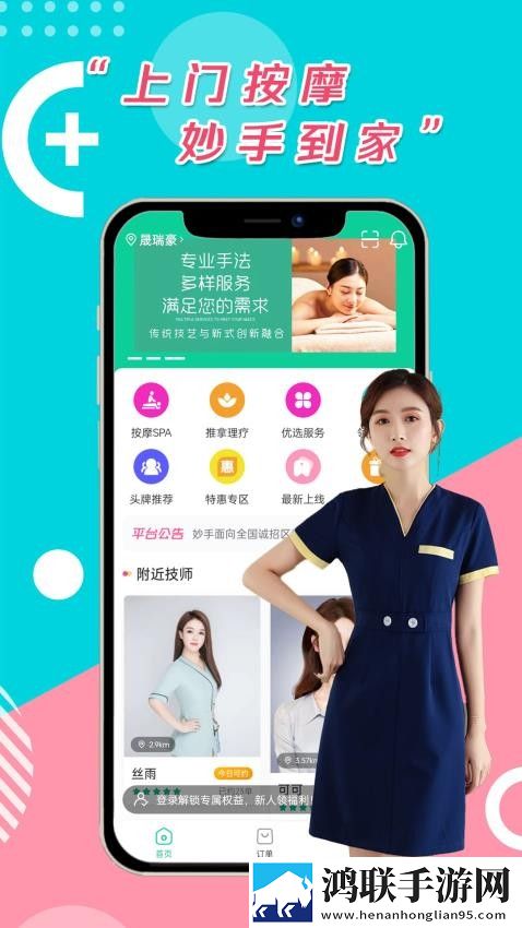 珠串从俩腿间一颗颗掉了下来3D版下载,珠串从俩腿间一颗颗掉了下来广告拦截版广告全消失下载