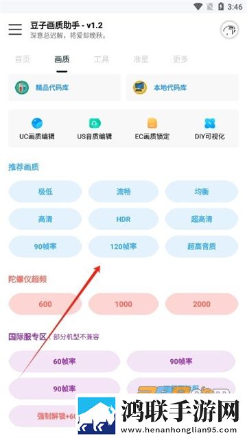 四川bbbbbbnbbbm季度版下载,四川bbbbbbnbbbm多机位版视角下载