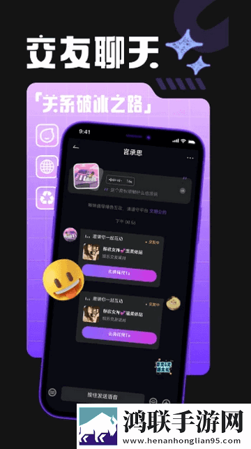 啾咪语音官方最新版