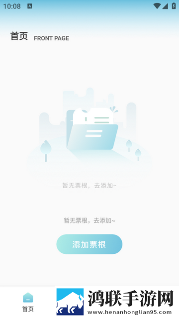 BIGOLIVE无广告版app