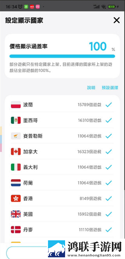 一级做ae和三级做ae的顺序豪华版下载,一级做ae和三级做ae的顺序影院版影院级视听享受下载