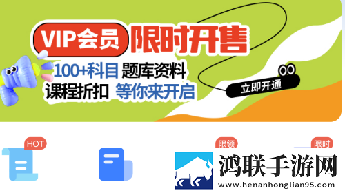 聚学U官方免费版