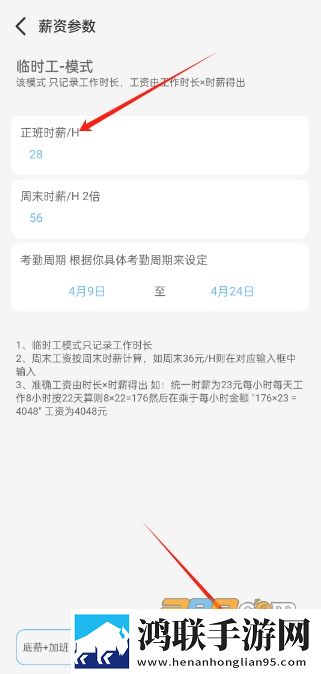 雷电将军狂飙视频高清壁纸大全VIP版下载,雷电将军狂飙视频高清壁纸大全用户自定义主题版下载