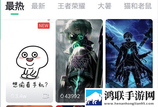壁纸多多app助手官方版
