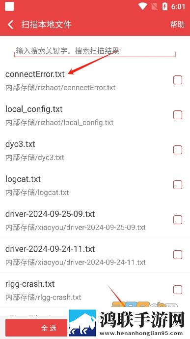 AAAA级毛皮的标准色卡纯净版下载,AAAA级毛皮的标准色卡签到免费观影版下载