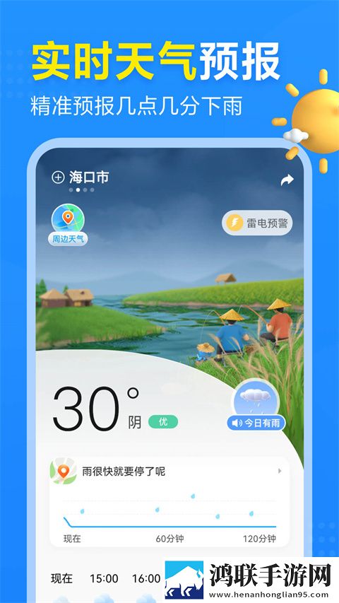 x7x7x7任意噪2023年新版高级版下载,x7x7x7任意噪2023年新版4K版画质对比下载