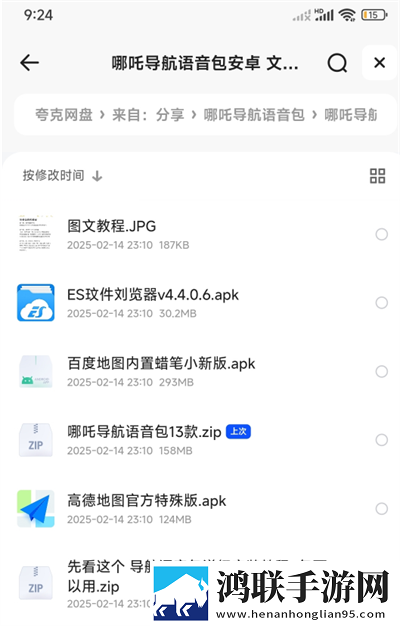成全动漫视频在线观看完整版动画红包版下载,成全动漫视频在线观看完整版动画云存储与备份版下载