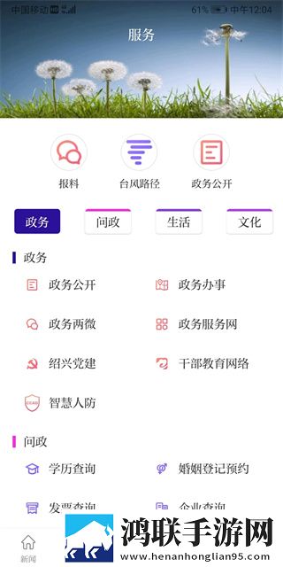 萌白酱一线天白旗袍与黑色搭配怀旧版下载,萌白酱一线天白旗袍与黑色搭配经典怀旧版下载