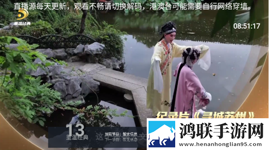 菠萝菠萝蜜在线观看免费版电视剧移动版下载,菠萝菠萝蜜在线观看免费版电视剧字幕版下载
