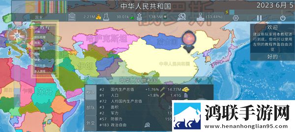 三个富婆轮流上阵是哪一年无限版下载,三个富婆轮流上阵是哪一年无限钻石畅玩版下载