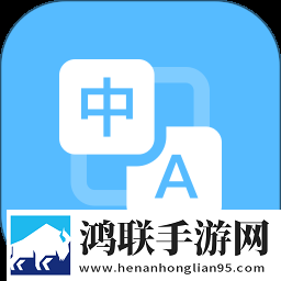 《朋友的妈妈》2中字头歌词配音版