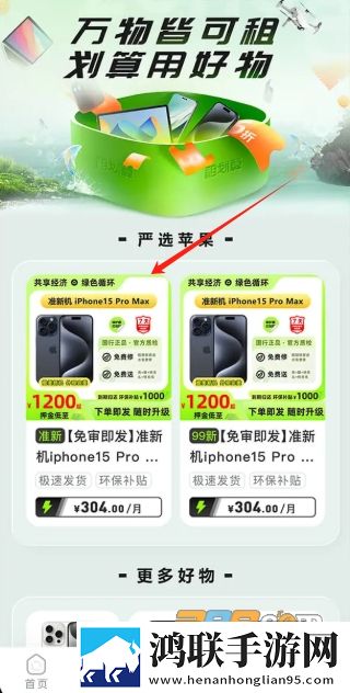 张嘴把舌头吻到满嘴的电视剧网络版下载,张嘴把舌头吻到满嘴的电视剧学生特惠版下载