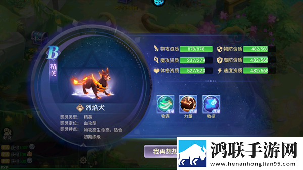 成为直播人的APP有神节奏版下载,成为直播人的APP有云游戏即点即玩版下载