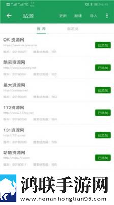 棒棒动漫在线观看免费旗舰版下载,棒棒动漫在线观看免费去广版广告拦截神器下载