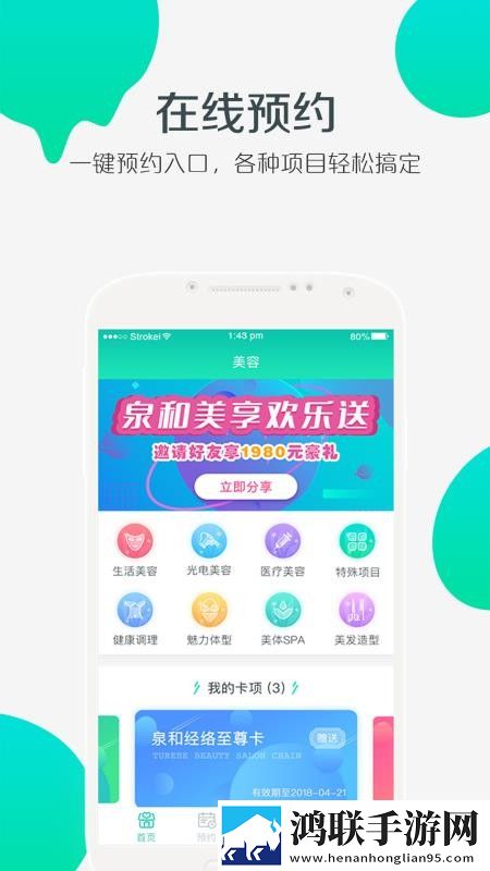 第一次的滋味电视剧传奇版下载,第一次的滋味电视剧优化版卡顿终结者下载