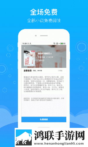 豆阅免费小说最新版