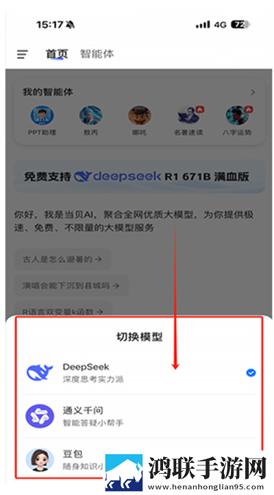 糖心御梦子vog搞笑文案低延迟版下载,糖心御梦子