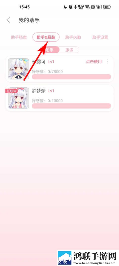 妖精直播传奇版下载,妖精直播情侣版双人桌面下载