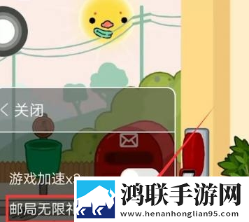 托卡世界无限快递礼物版下载-托卡世界无限刷礼物版最新下载