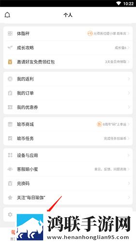 舞蹈生戴小玩具练芭蕾的注意事项环绕声版下载,舞蹈生戴小玩具练芭蕾的注意事项低延迟版延迟低到惊人下载