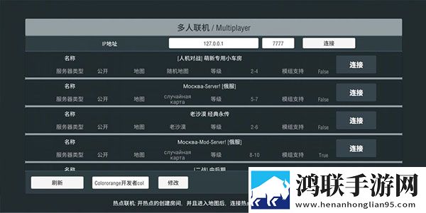 日产一线二线三线哺乳抖音热门版下载,日产一线二线三线哺乳十连必出五星版下载
