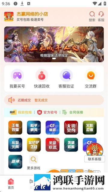 女人忍受不住晚上寂寞的表现绿幕版下载,女人忍受不住晚上寂寞的表现公测体验版下载