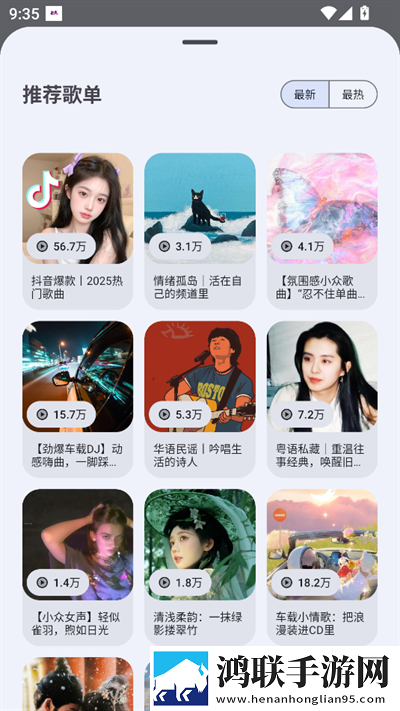 9·1成长短视频免解锁版下载,9·1成长短视频无广告清爽版下载