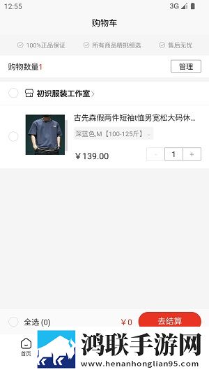 我学生的妈妈中字id先行版下载,我学生的妈妈中字id全球通用版下载