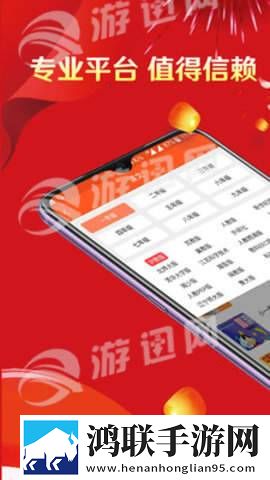藏宝库app官方