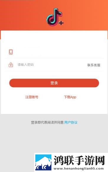 抖加最新版
