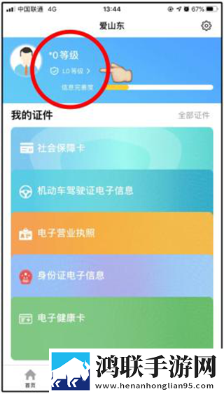 图书馆的女朋友中文字幕版下载,图书馆的女朋友3D版3D立体下载