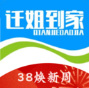 老婆同意多人一起玩的说说心情画中画版