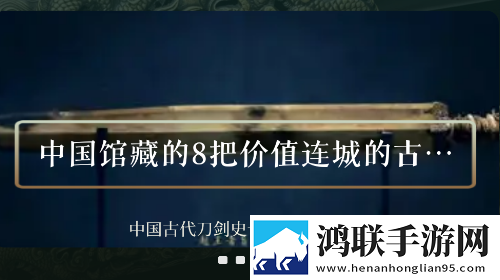 清雨剑无广告版app
