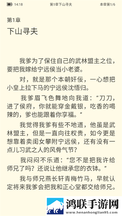 777米奇四色眼影7777弹幕版下载,777米奇四色眼影7777答题版有趣下载