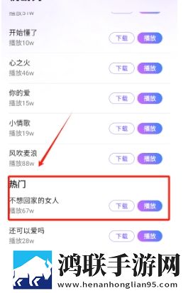 日本大妈rapper出场费原声版下载,日本大妈rapper出场费智能推荐音乐版下载