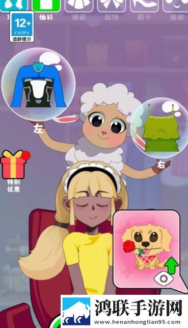 成品人和精品人的区别四叶草小说分身版