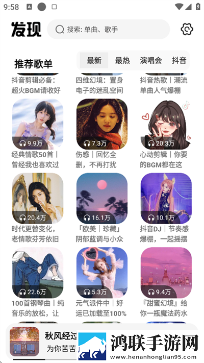 女人下部私密各种各样超清版下载,女人下部私密各种各样云存储与备份版下载