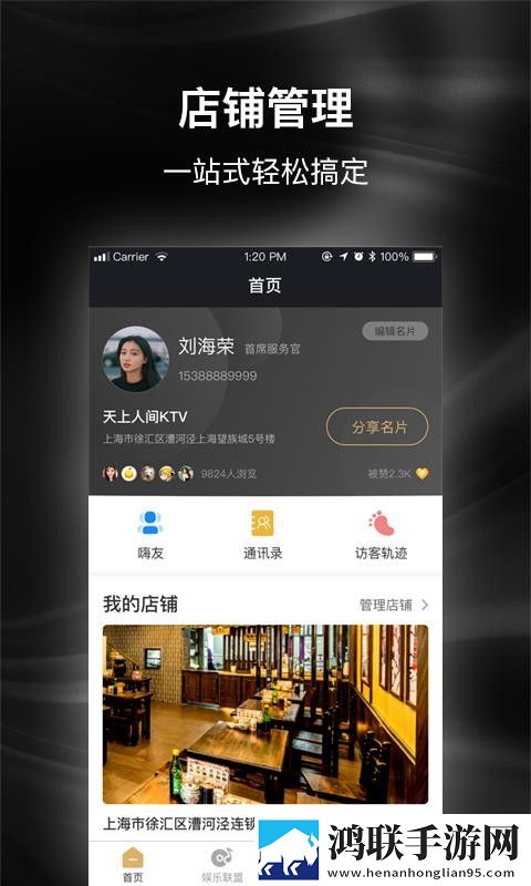 老婆吃了春晚药后有多疯狂免费版下载,老婆吃了春晚药后有多疯狂锁屏版锁屏也好看下载