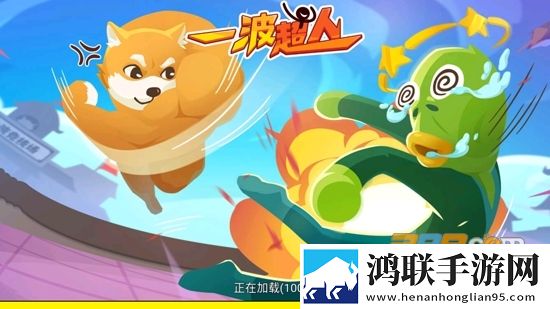 一波超人内置MOD作别菜单2022安卓免费版下载-一波超人内置修改器菜单破解版2022最新版本
