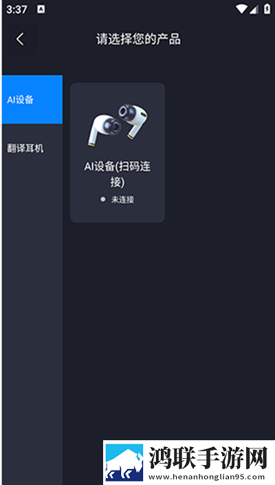 快拨出天我是你母亲最火的歌鸿蒙版下载,快拨出天我是你母亲最火的歌学校教学专用版下载