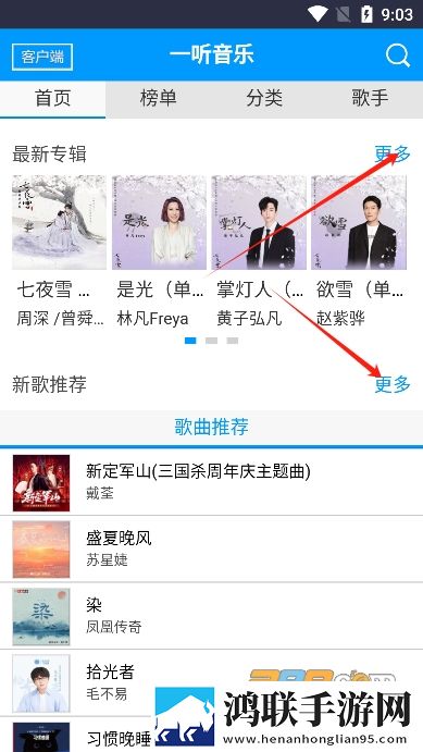 14may18_XXXXXL56edu409歌曲一群聊版下载,14may18_XXXXXL56edu409歌曲一独立制片人版下载