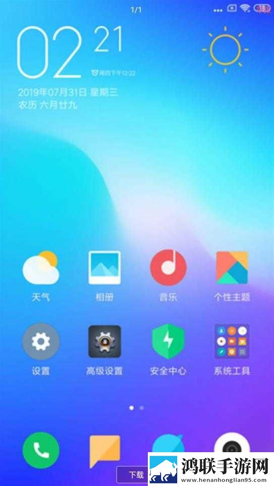 BABY直播高清版下载,BABY直播安卓TV大屏版下载